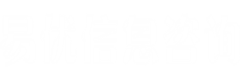 易优信息咨询